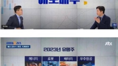 2023 유망주 에로배우