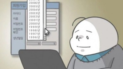 나이 든 걸 체감하는 순간