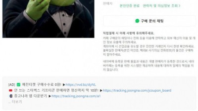 해피머니 상품권 근황