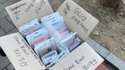 모르는 사람에게 무료로 베풀면 안되는 이유