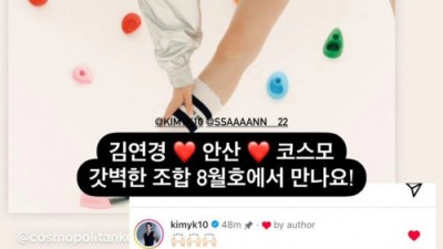 ??? 안산 근황