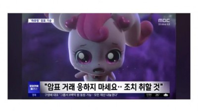 현재 난리났다는 어린이영화 근황