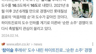 국밥에 소주 먹으면 1병 부족한 느낌