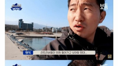 순간 위기를 모면한 강형욱