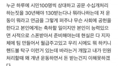 금메달 하나도 못땄으면 좋겠음