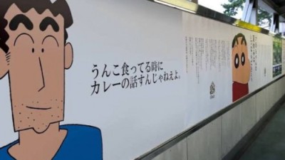 일본 철도역에 적힌 감동적인 글귀