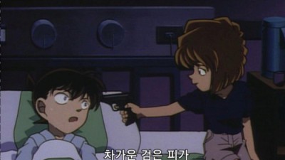 극T의 코난 본 소감