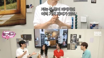 유재석이 무슨 재미로 사는지 궁금한 전도연