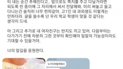 서울대생 능욕 레전드