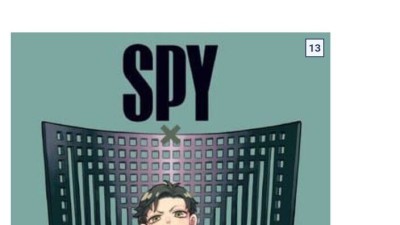 스파이 패밀리로 보는 의자 지식