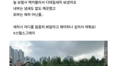 무광블랙ㄷㄷ