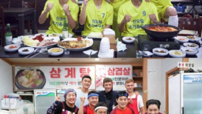 신도림 조기 축구회