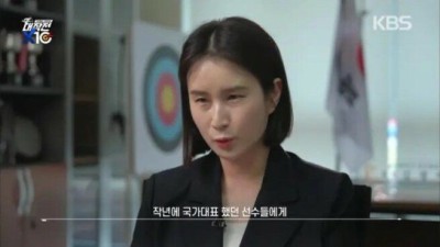 그나마 남아있던 혜택도 없앤 한국 양궁