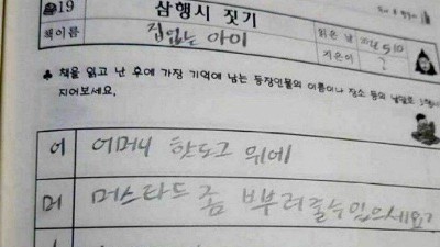 어머니