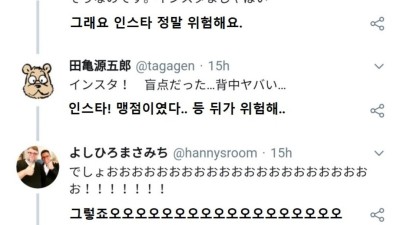 수상한 일본만화가의 마동석 사랑