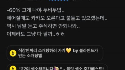 전남친 작품