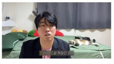 본명이 이뻐 사과한 유투버