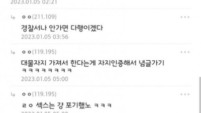 평생 병속에 갇혀살던 벼룩의 점프력