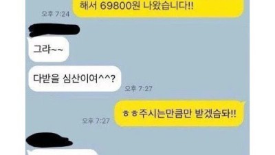 좆소 N빵
