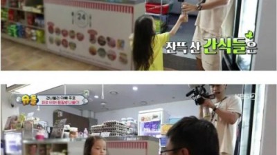 찜질방 요금이 10만원이나 나온 이유
