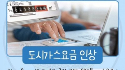 8월부터 달라지는 것들