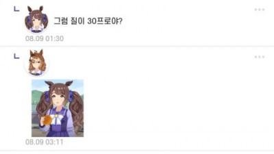 사람은 70%의 물로 이루어져 있다고?