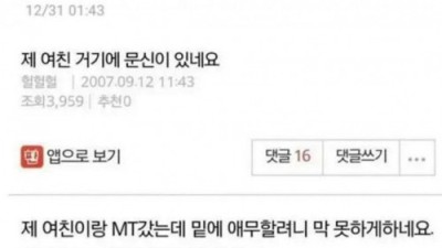전남친 작품 TOP 3