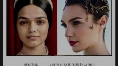 거울 이거 미친새끼 아니냐?