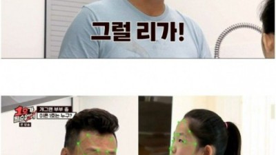 아빠 폰 얼굴인식 시도