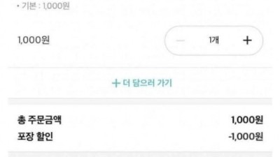 공기밥 복사버그