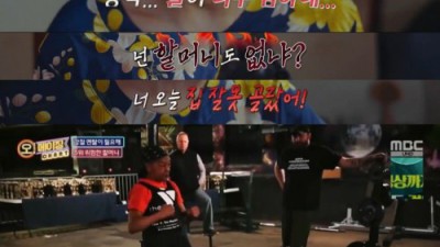할머니 집에 들어갔다가 역관광 당한 강도