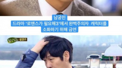 연예인들의 금연을 한 이유