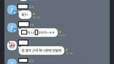 학점을 포기해버린 학생의 객기