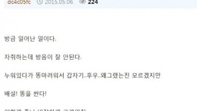 방음 잘 되는 집에서 살아야 하는 이유