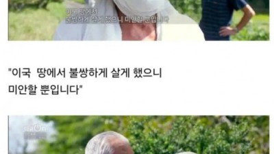 일본이 공개 안 하는 한글 불화