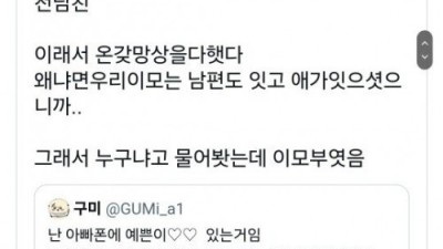 ??? 뭐야 둘이 연애해???