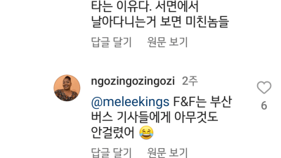부산버스 탔던 외국인들