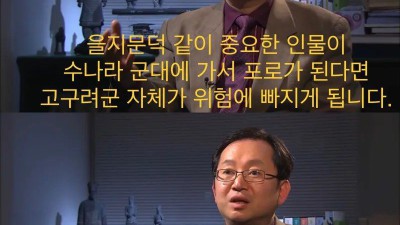 한국과 중국이 역대 최대 규모로 맞붙은 전쟁