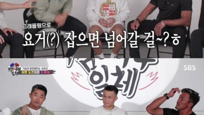 김동현 vs 정찬성 vs 추성훈
