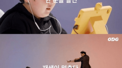 요즘 아이들 집중력 ㄷㄷ