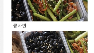 대한민국 7대 밥경찰 모음