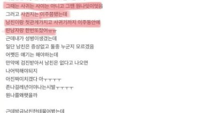 성병걸린 여시언냐