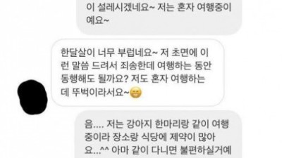 안녕하세요 저는 32살 여자인데요