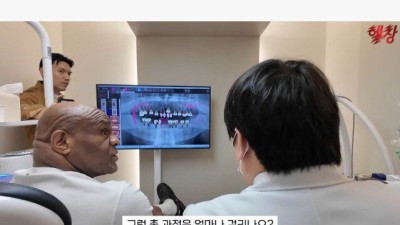 한국 치과 가격에 충격받은 밥샵