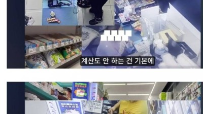 저희 편의점에 레전드 알바생이 떴습니다