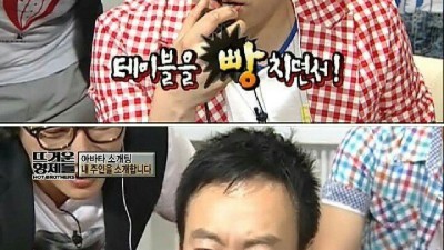 아바타 소개팅하는 박명수