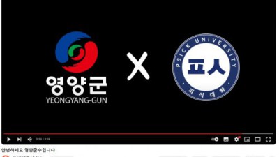 피식대학 근황 feat 영양