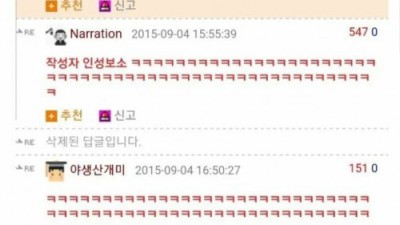 자x하고 저ㅇ액 닦은 휴지로 뭐함?