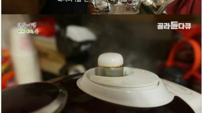 기상악화로 섬에 갇혀버린 제작진에게 생긴 일