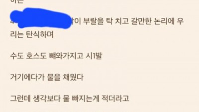 산 제물 바쳐서 진급한 대대장썰